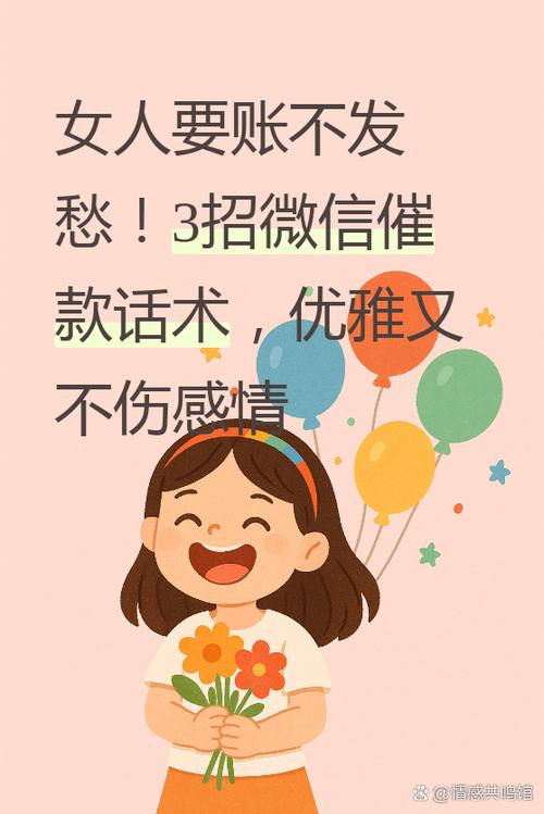 遇上这事，三招直接用