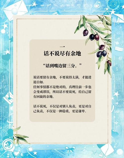 内链别乱加，要顺理成章