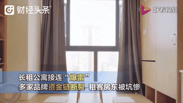长租公寓爆雷维权证据整理实拍
