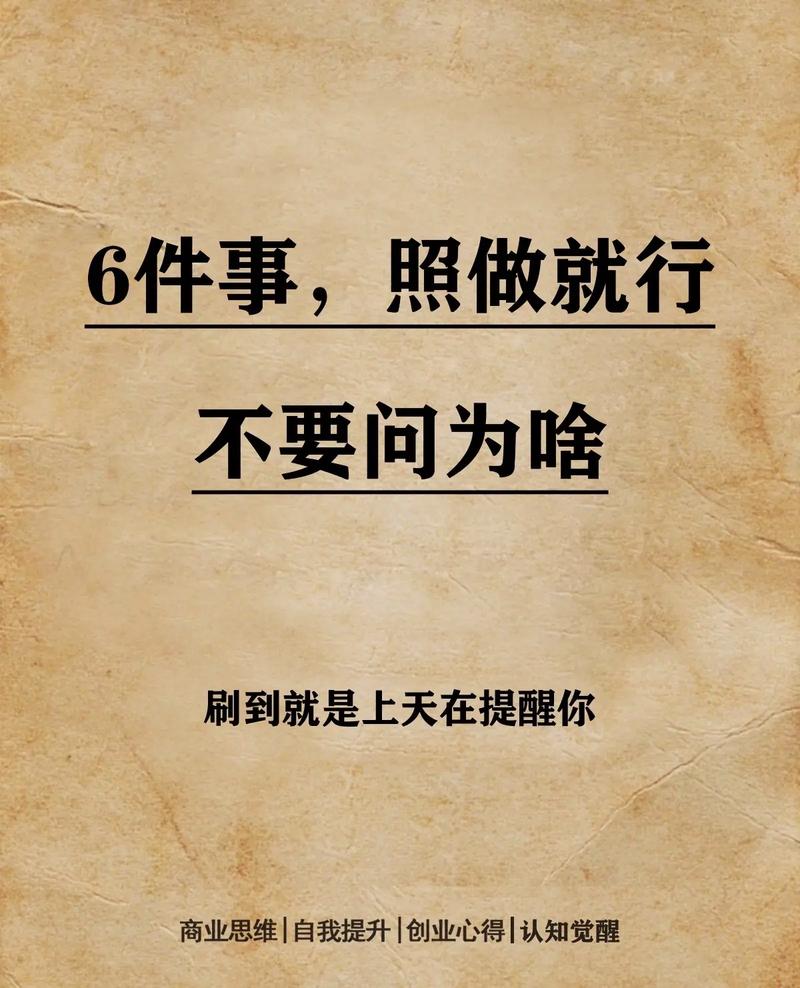 遇上这事，你照着做就行