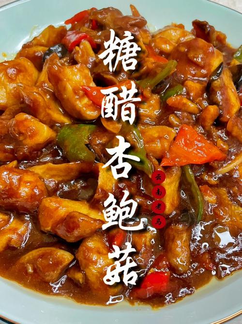 素食菜谱:我吃了三年的假肉,竟然全是豆腐做的?-我问答网