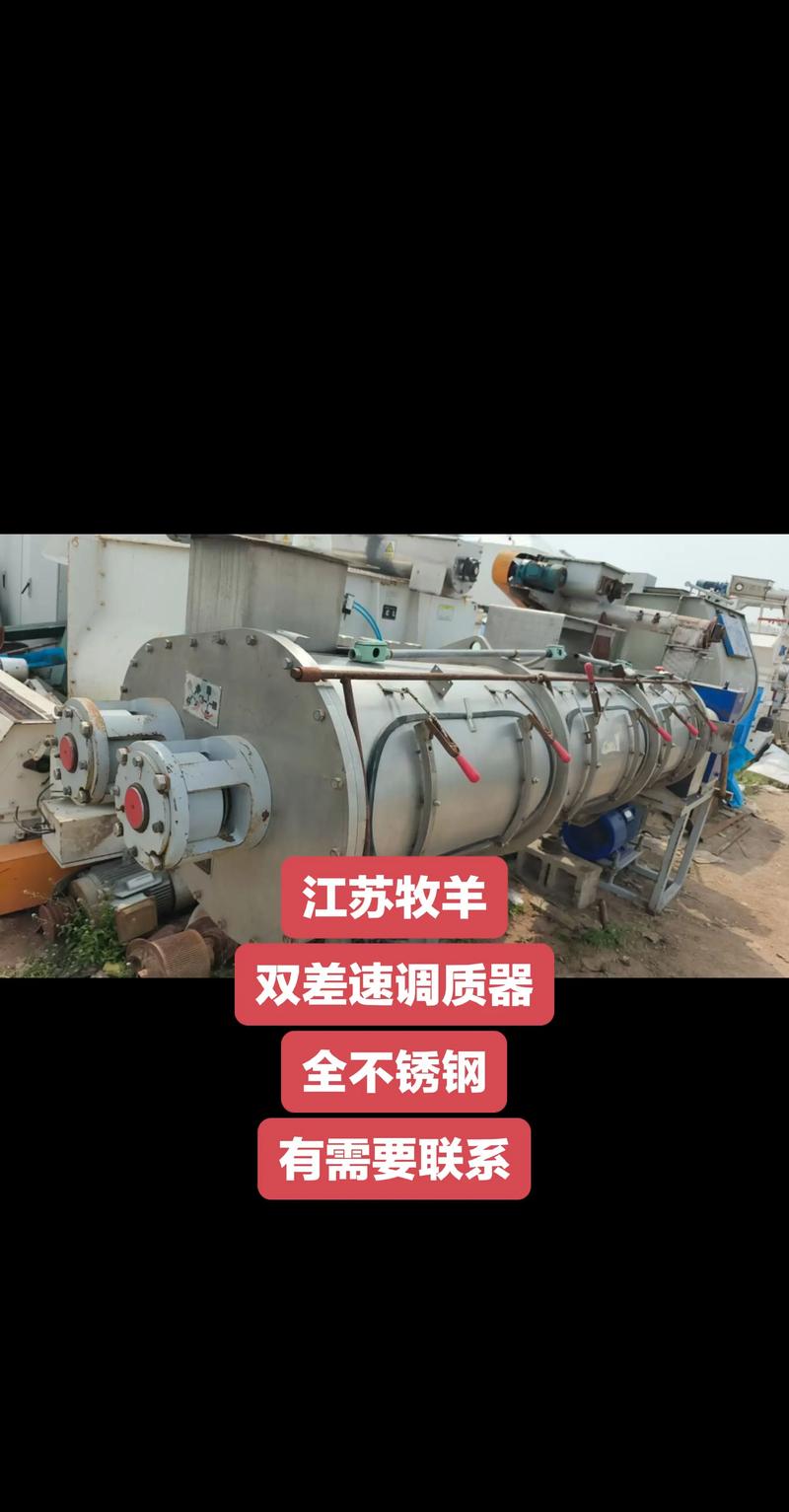 调质器不锈钢壳体细节图