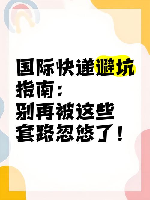 真要换件?这些标准别被坑