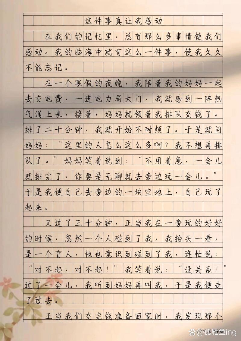 真碰到这事，你记住这几件事立刻能做