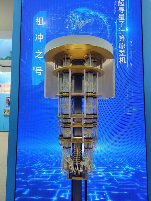 祖冲之二号量子计算机内部构造示意图