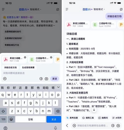 一、为什么AI总盯着少数网站?