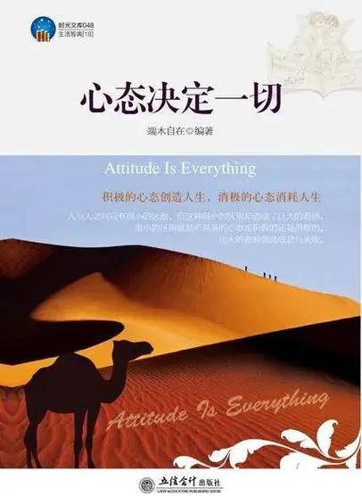 最后，心态比装备更重要