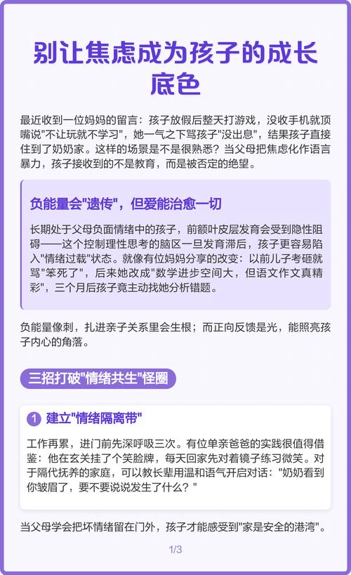 别把发展思考变成新的焦虑