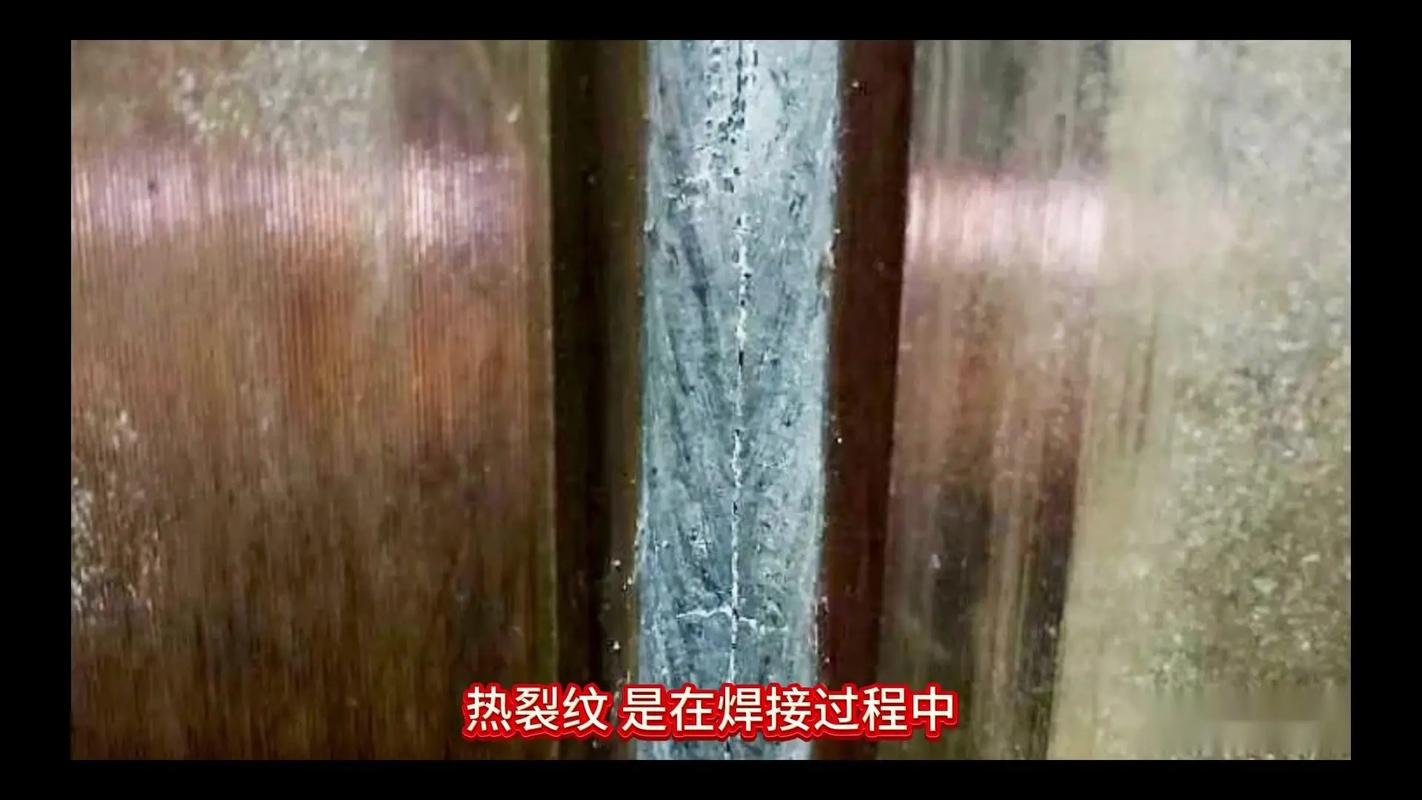 焊接结构设计：别等裂了才想起这些致命细节