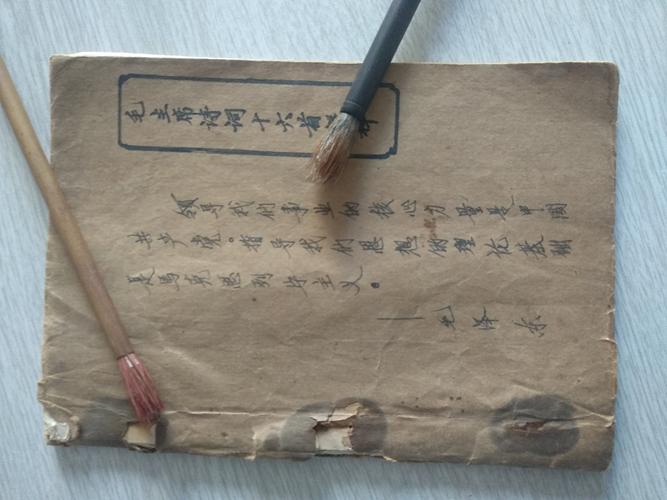 旧式油印机印刷的诗刊特写
