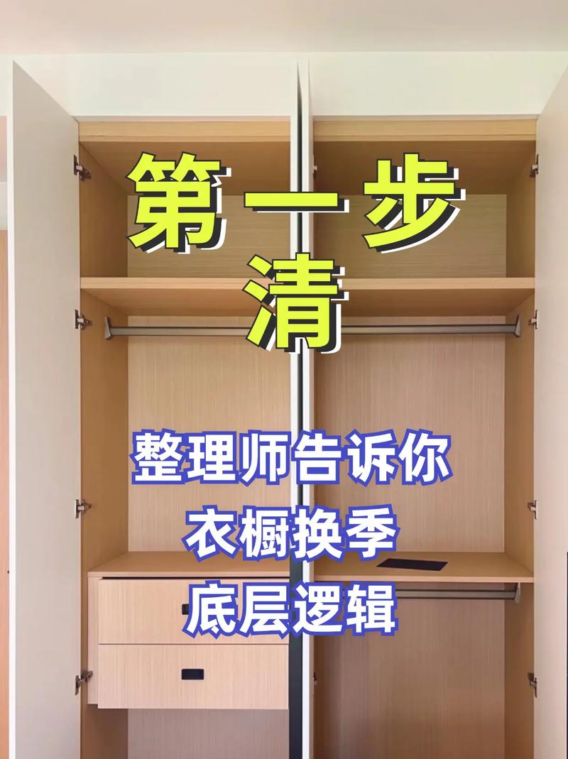 签合同别偷懒,比收拾换季衣柜更需要细心