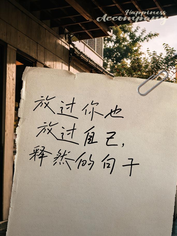 温柔教养,先放过你自己