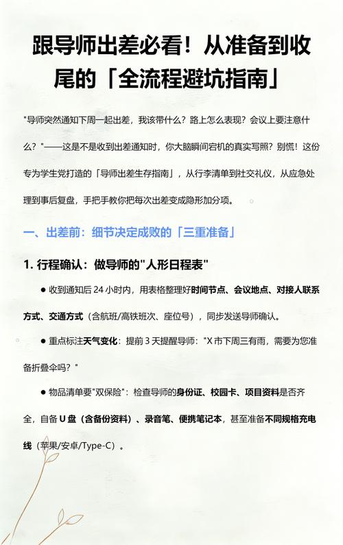 执行收尾阶段常见坑点解答
