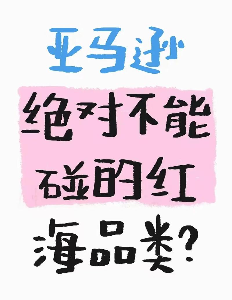 落地避坑：我踩过的三个雷，你别碰