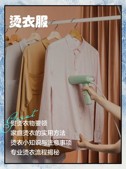 没人主动说的熨烫小细节，能帮你少报废半衣柜衣服