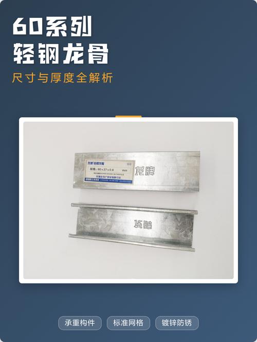 干装修12年攒的轻钢龙骨实操问答，帮你省出大几千