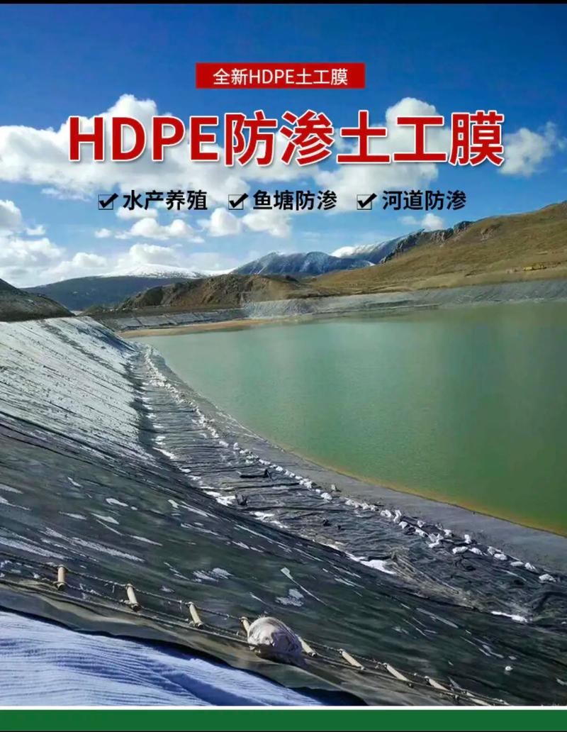 地下室防潮材料对比图 HDPE膜 聚脲 渗透结晶