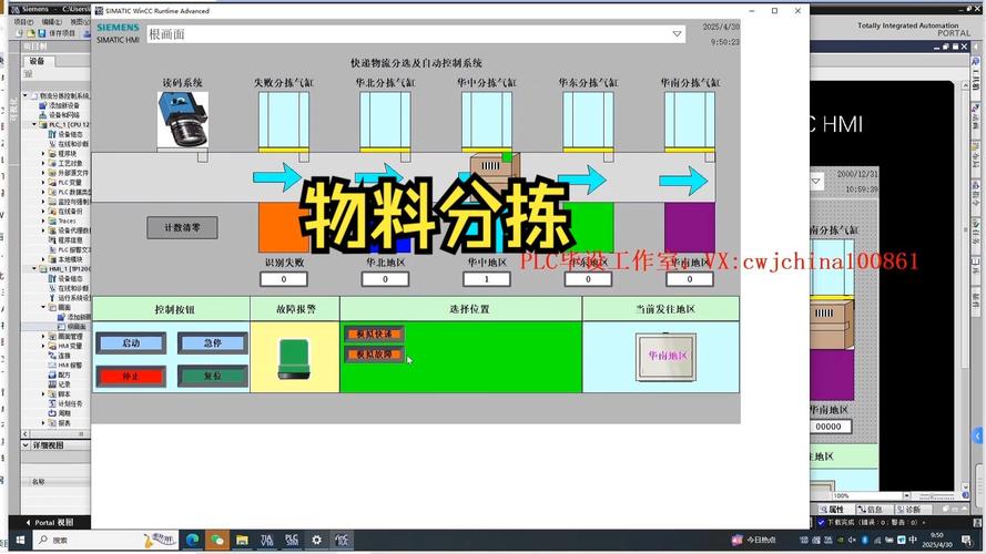 机械设计课程智能料库分类筛选界面