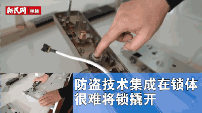 智能门锁半导体指纹识别模块内部结构