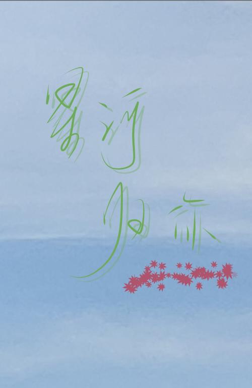 我刚开始是怎么瞎找的