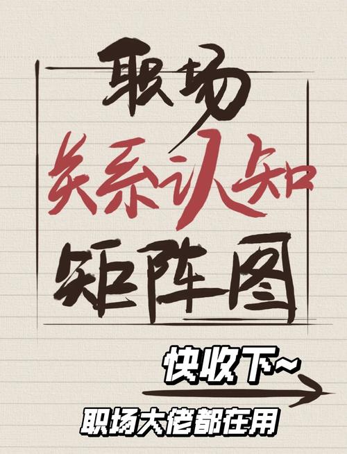 一、谁在试用谁?先摆正这个认知