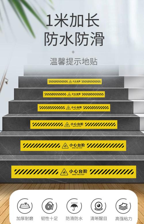 小区大堂防滑警示牌摆放实景图