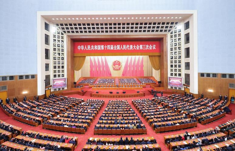 中国民法典正式颁布人民大会堂现场照片