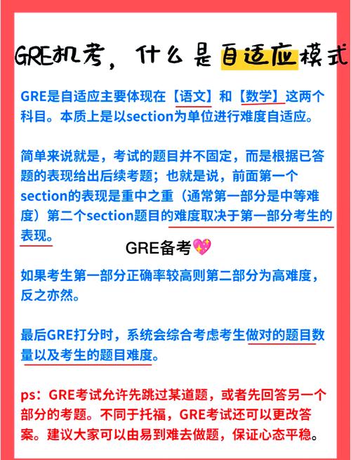 GRE备考真相：别被错误策略耽误了申请-如东教育网