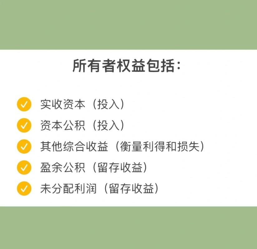 四、特殊情形下的权益