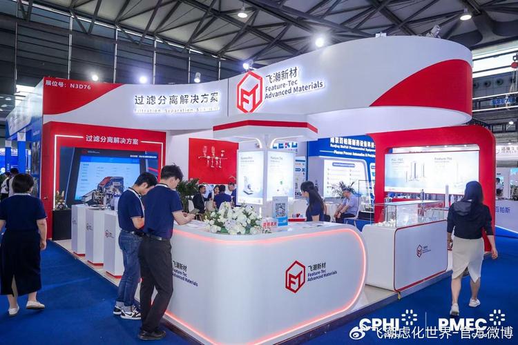 2025年空气过滤器行业展会智能化过滤器展台