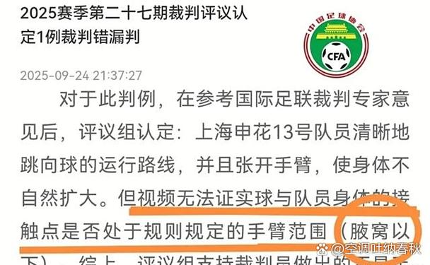 公开裁判数据里的认定逻辑