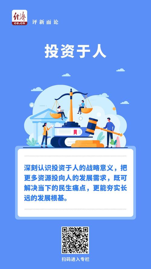 做业务搞投资，得顺着新路径走