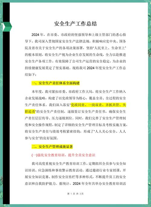 三、实地看厂,我总结了三个土办法