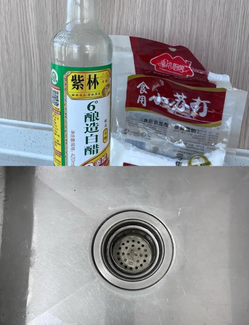 厨房水槽疏通小苏打白醋摆放图