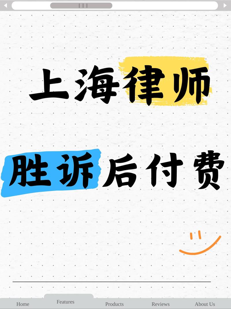 律师禁止风险代理的法条官方截图