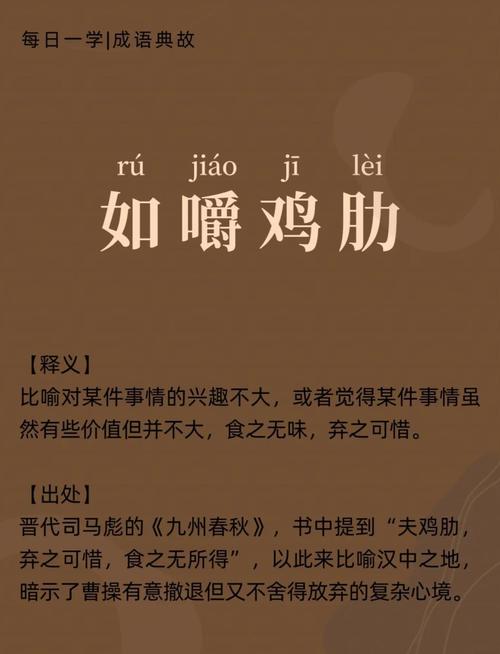 别被鸡肋专业坑了