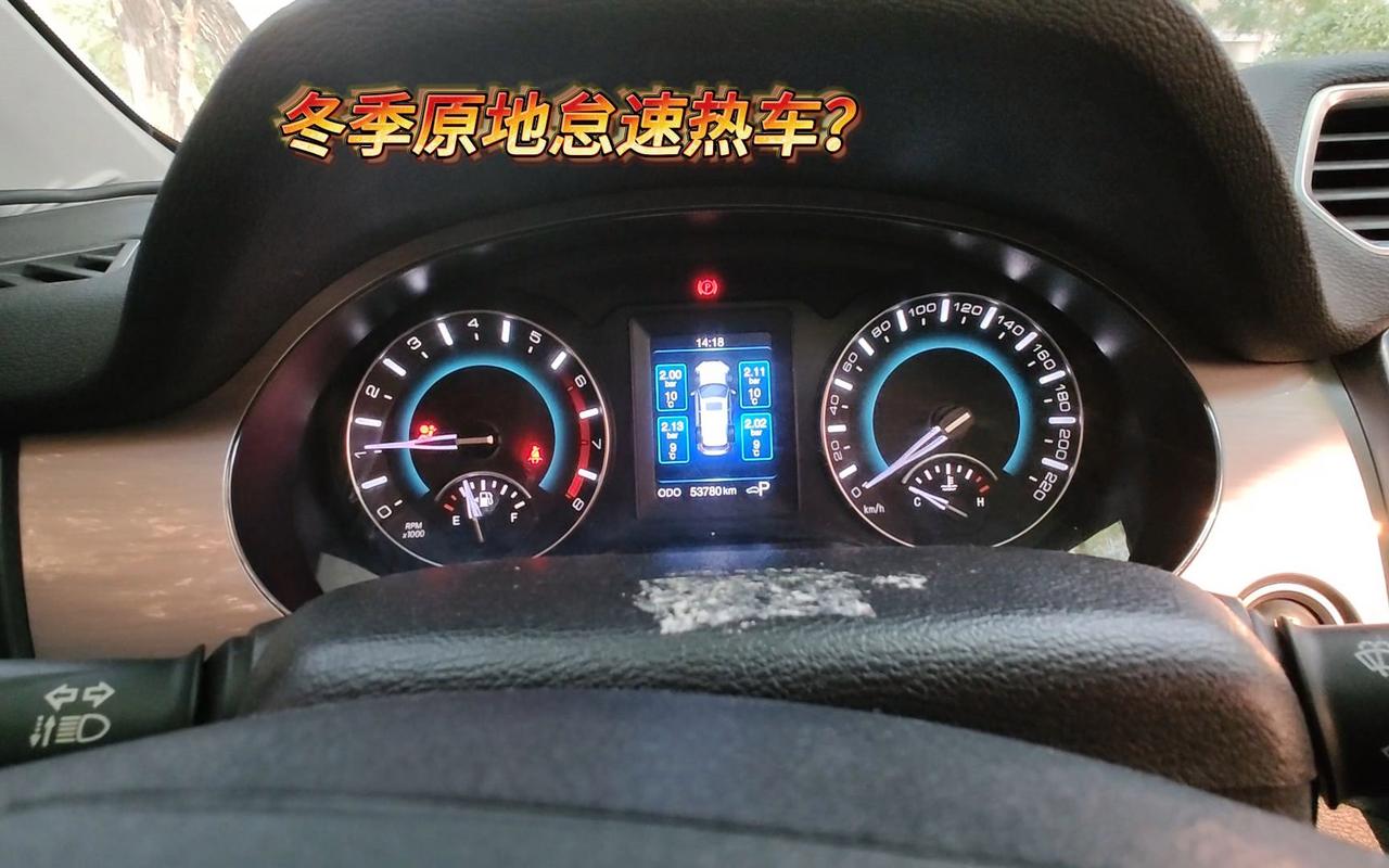 汽修店实操对比汽车冷热车故障数据