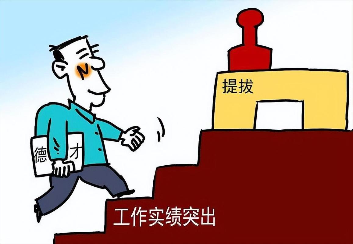 没落地的规划,别当成已经实现的实绩写