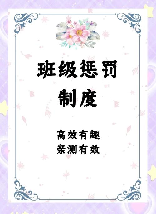 奖励制度玩不好,小心孩子更磨蹭