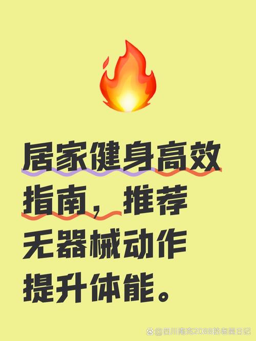 不用买贵仪器,在家就能练的四个小练习