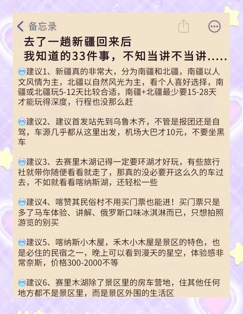 四、避坑指南:别让这些细节偷走你的分数
