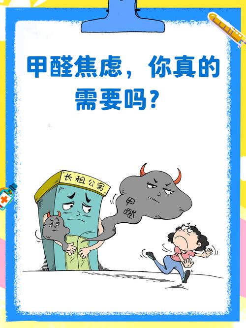 甲醛焦虑时代,一场静悄悄的品质叛变