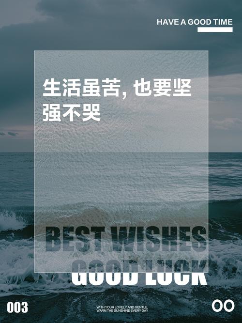 不必时刻坚强，哭也是一门课