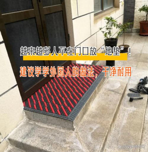 门垫施工与环保相关问题