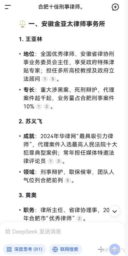 五位律师横向对比分析