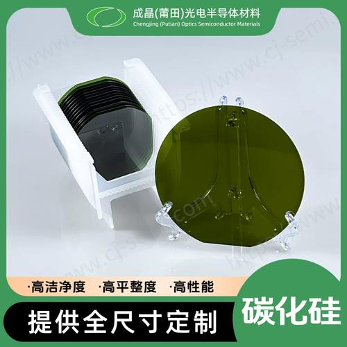 碳化硅衬底表面杂质吸附原子示意图
