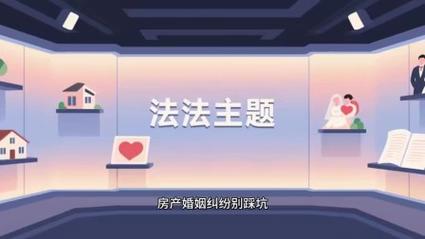 北京婚姻纠纷选所高频避坑指南