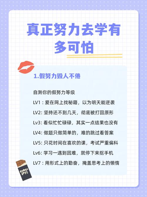 行测的残酷真相:你只是在“假努力”
