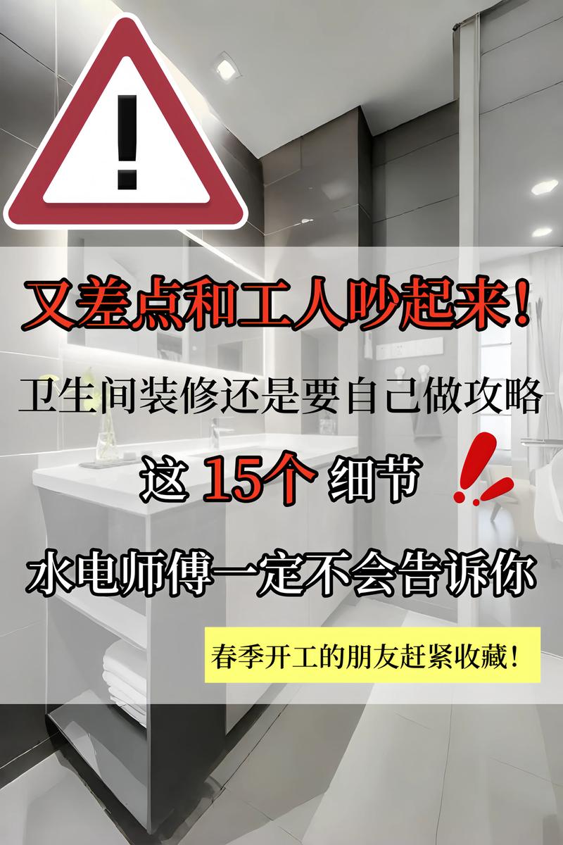 五个容易忽略的隐形细节，错一个多花几万冤枉钱