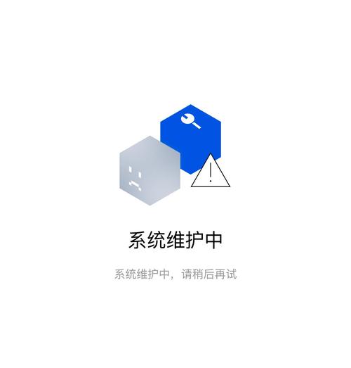 入住维护相关问题 🧹
